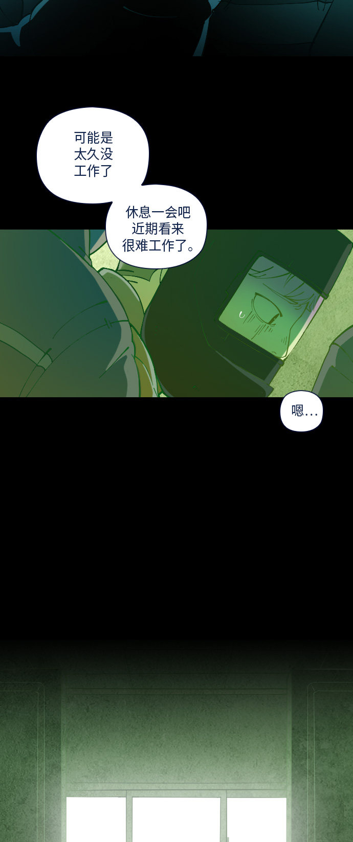 第28话19