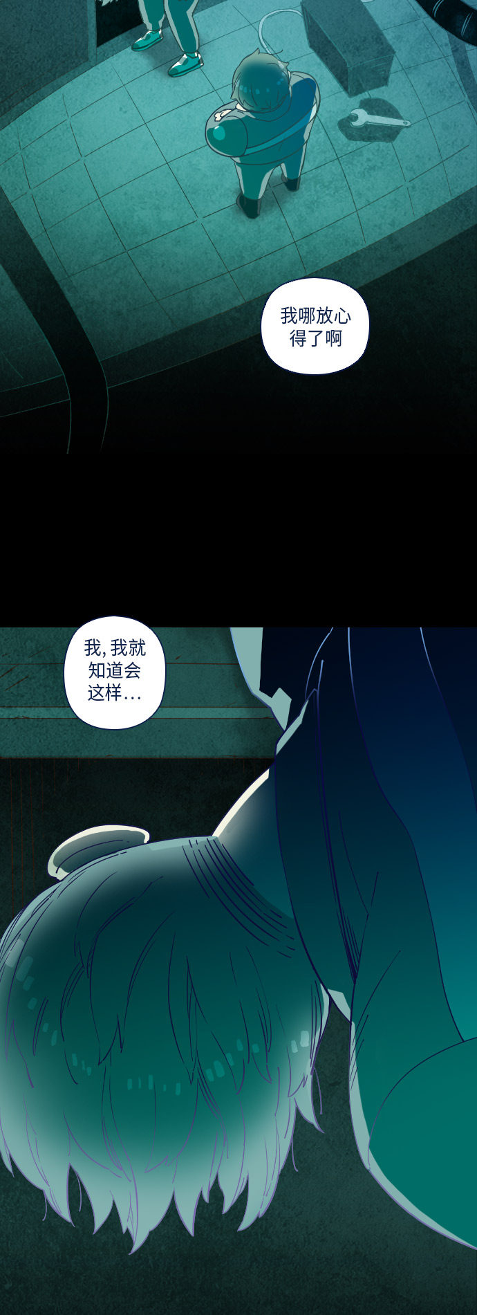 第28话2