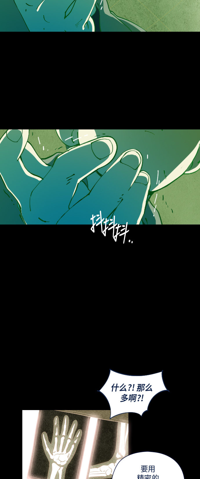 第28话21