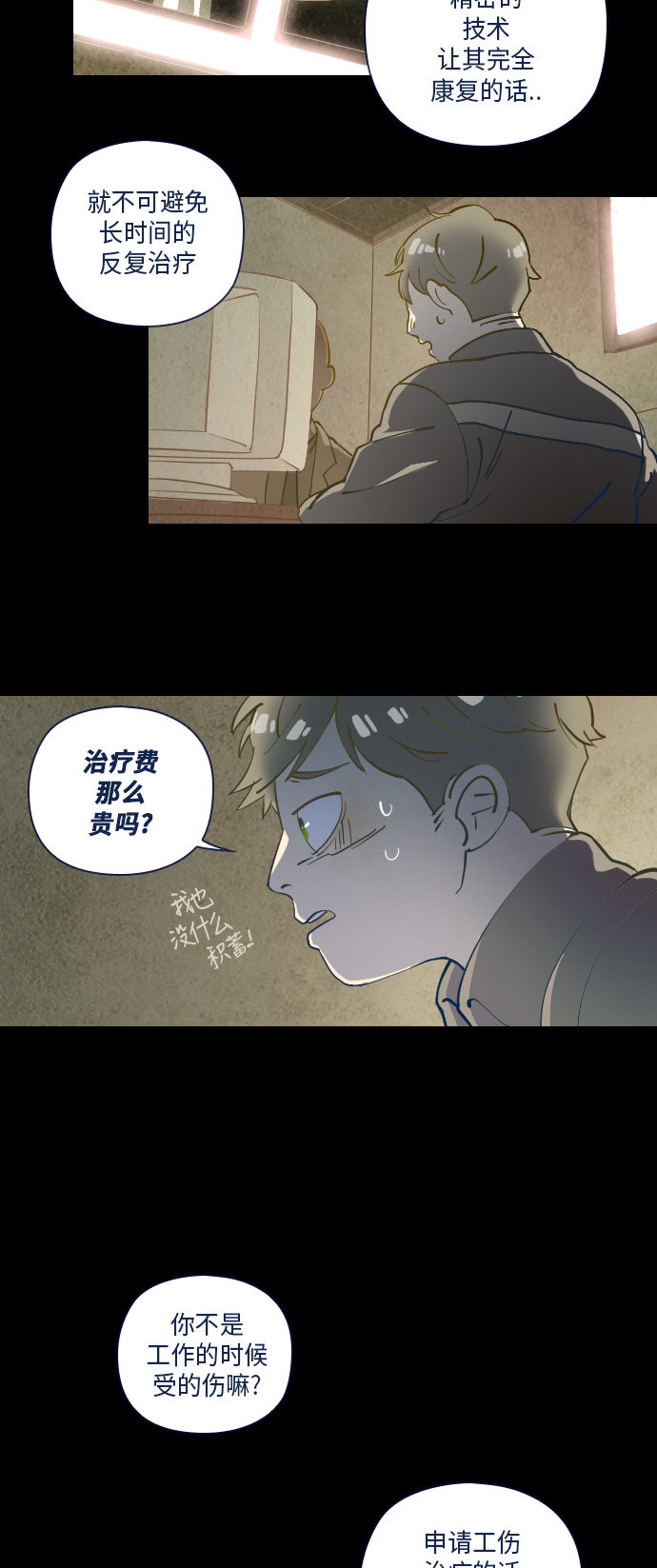第28话22