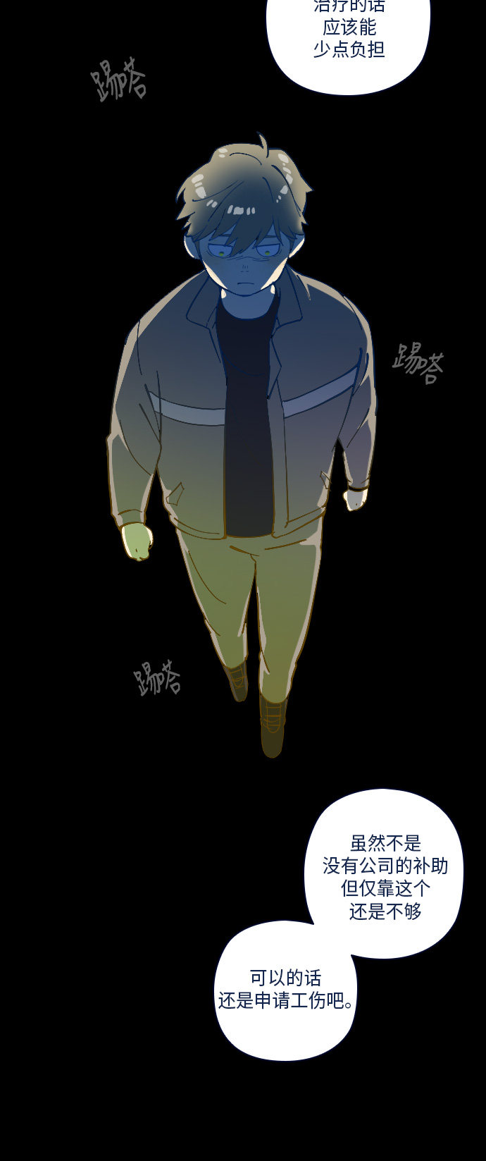 第28话23
