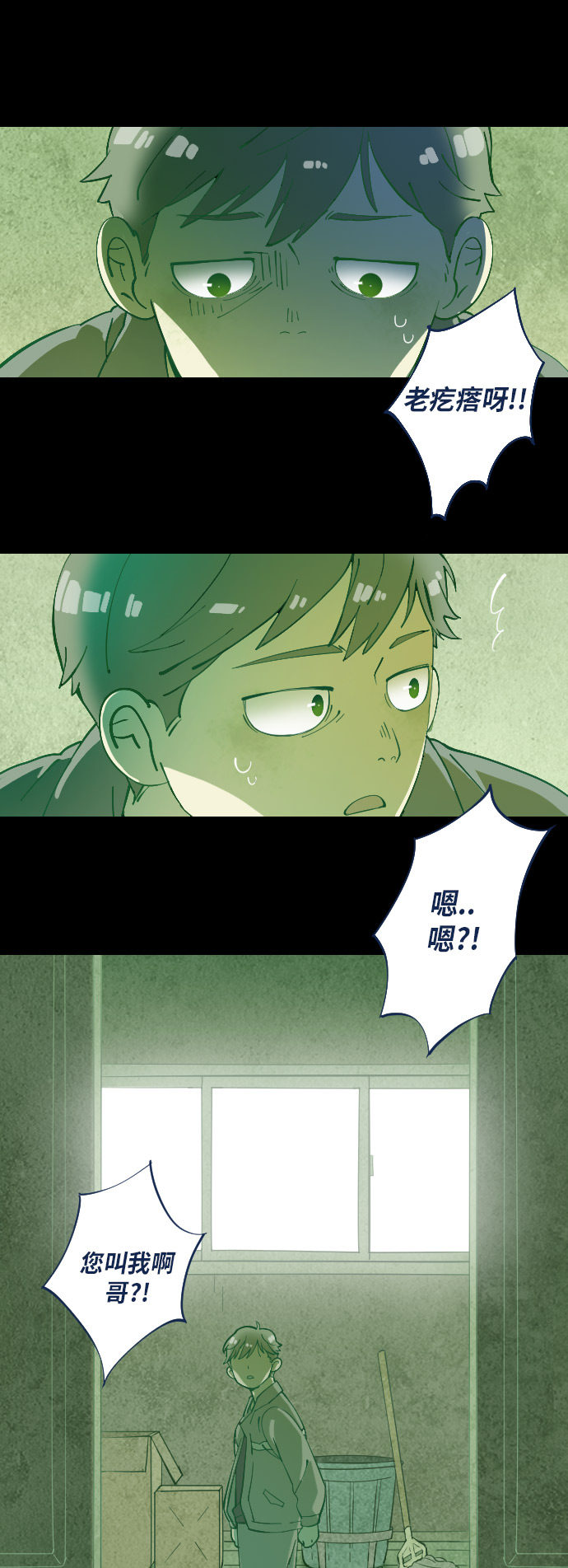 第28话24