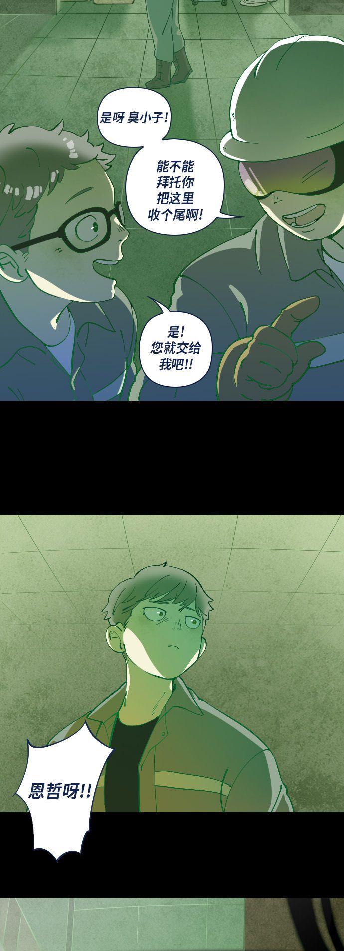 第28话25