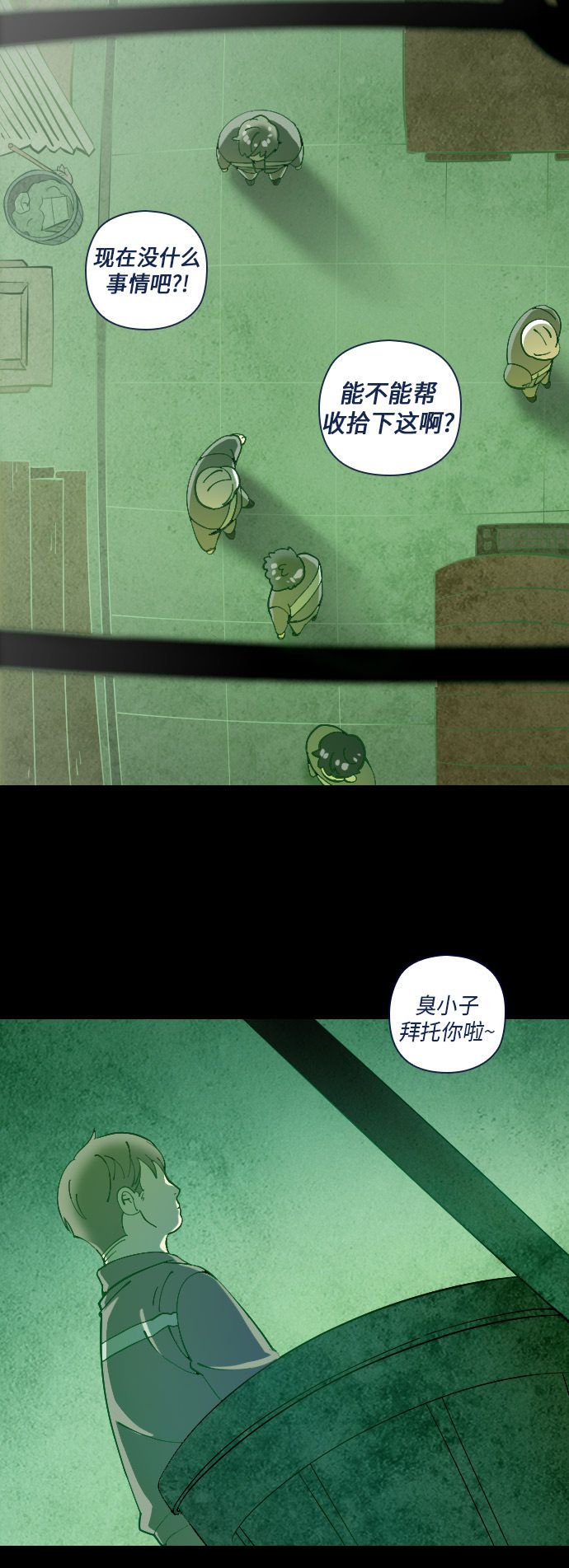 第28话26