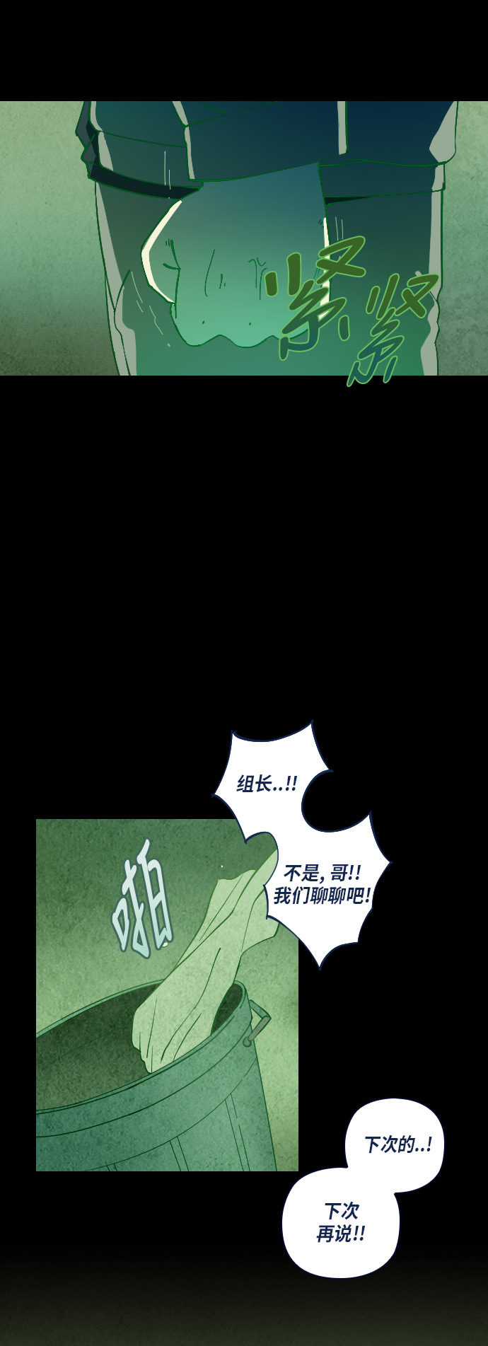 第28话27