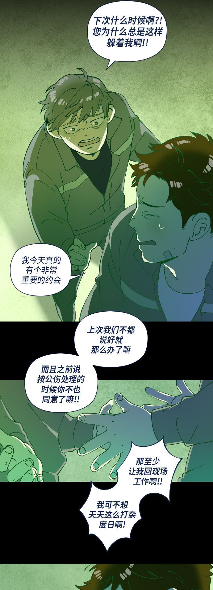 第28话28
