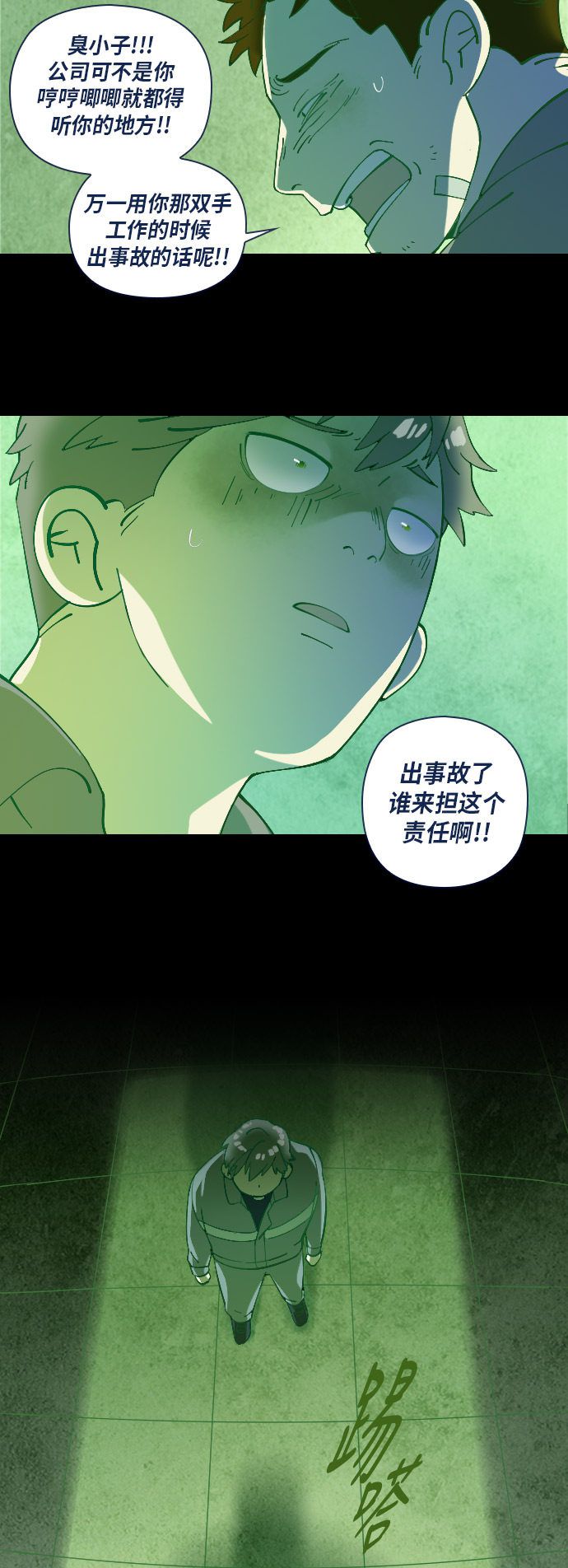 第28话29