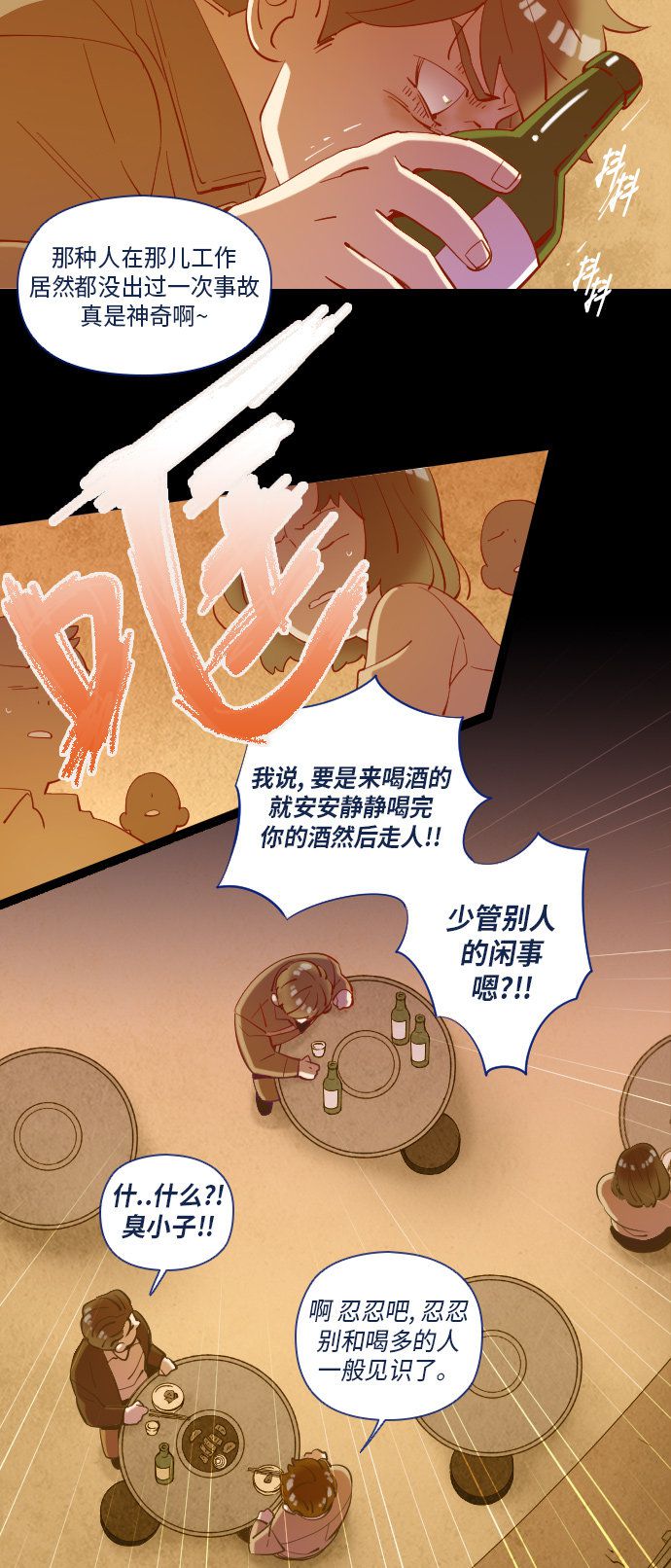 第28话32