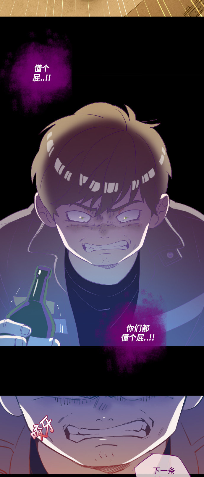 第28话33