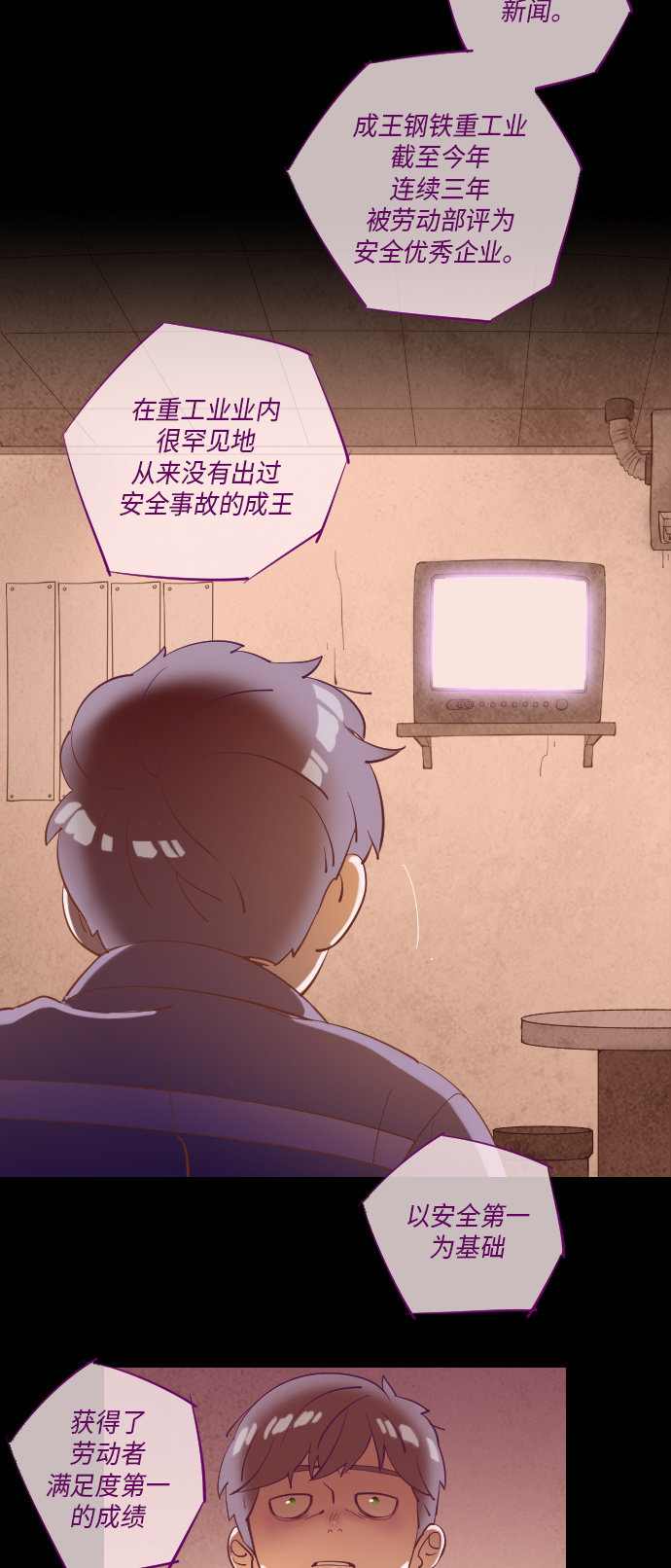 第28话34
