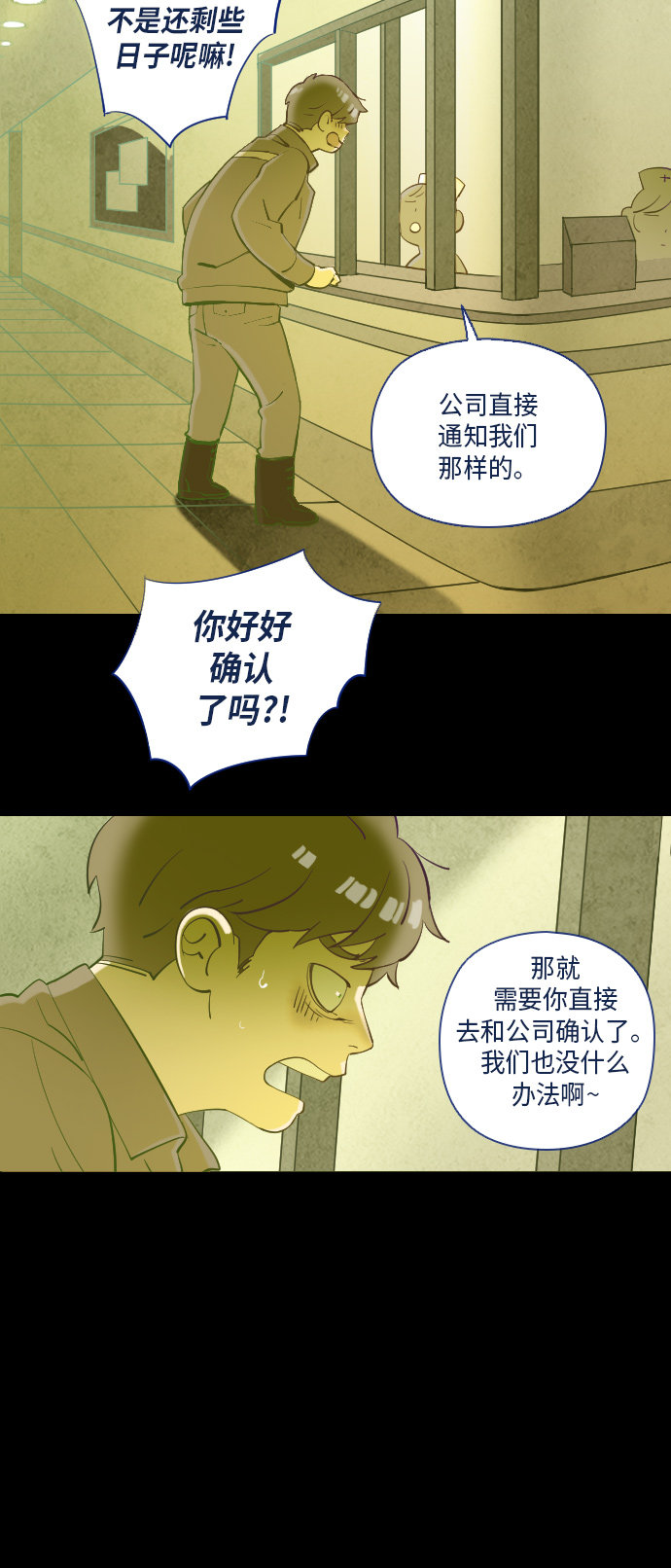第28话37