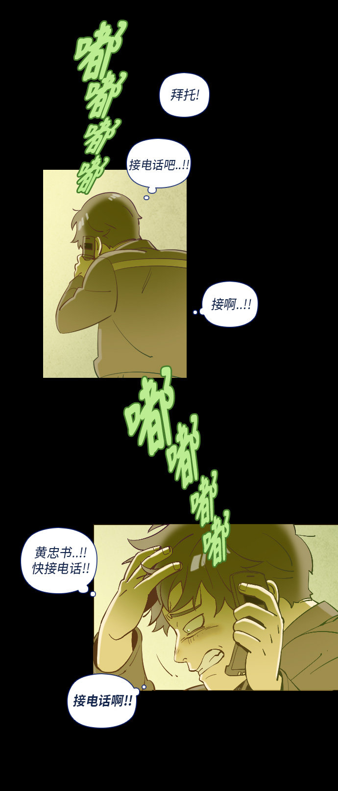第28话38