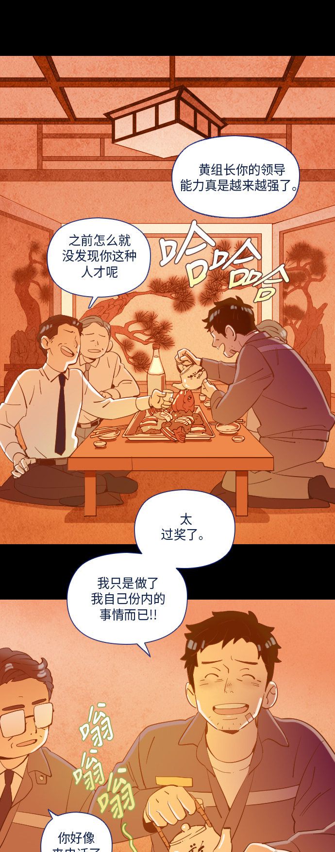 第28话39