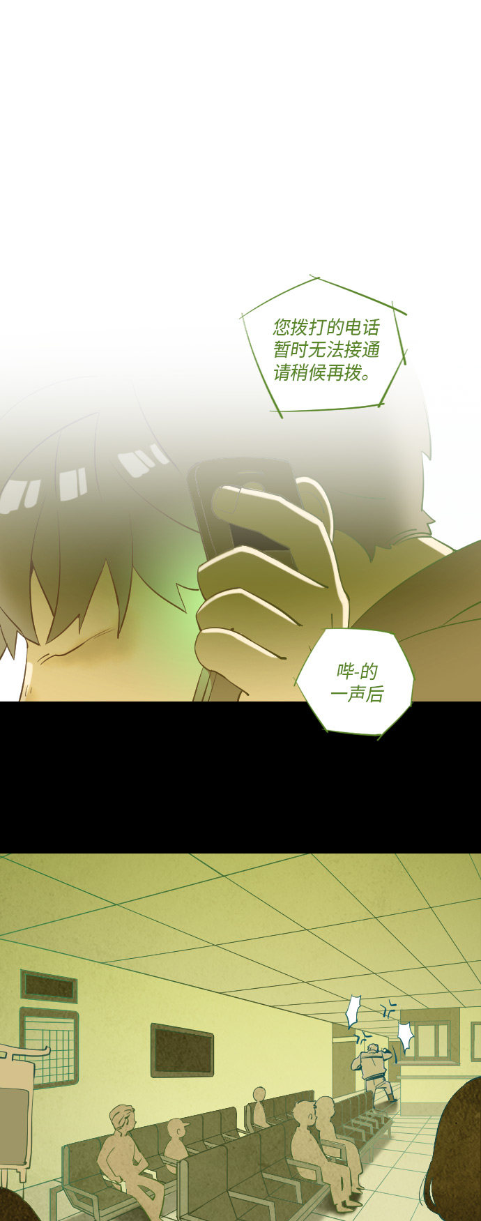 第28话41