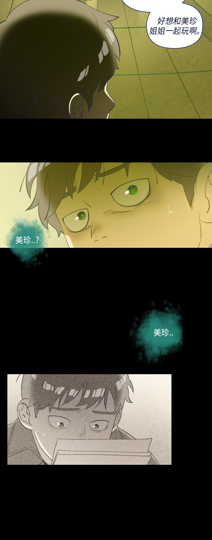 第28话44