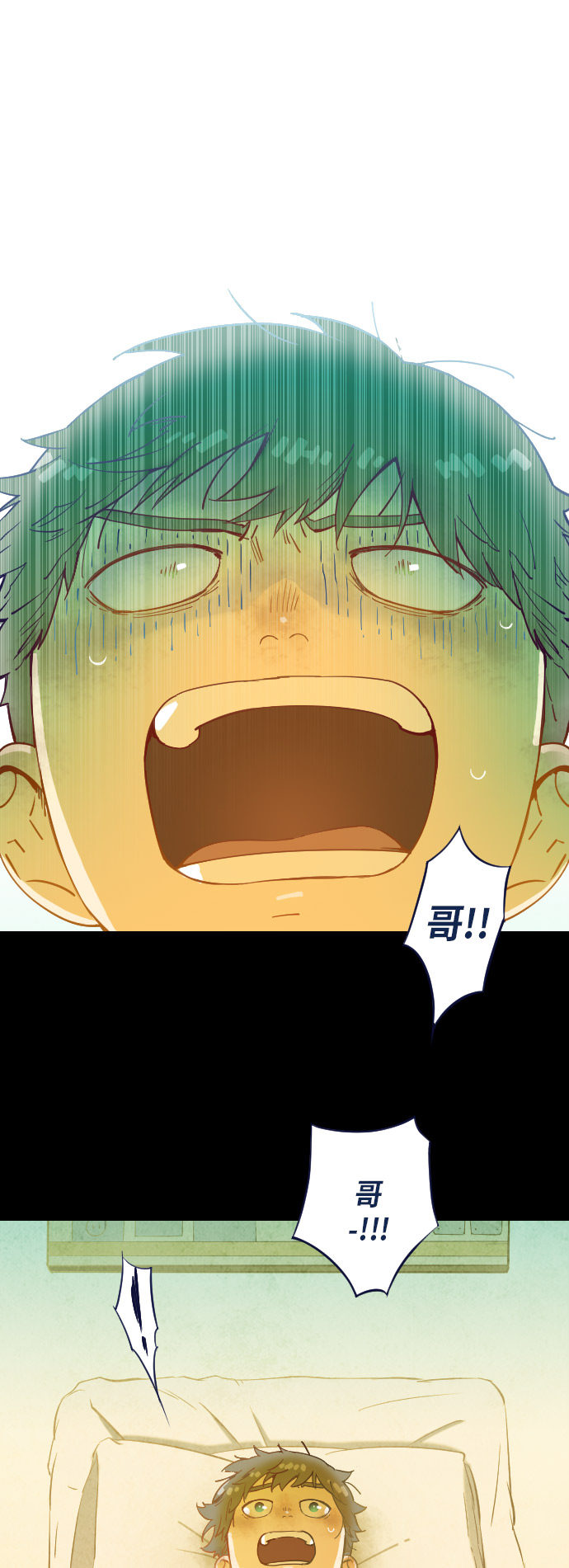第28话6