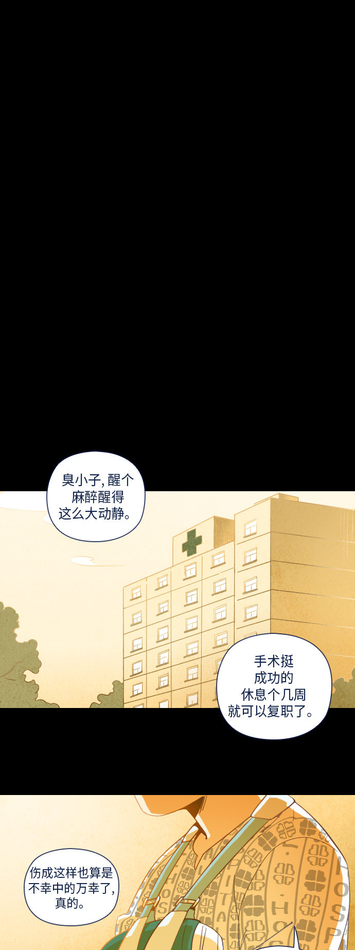 第28话9