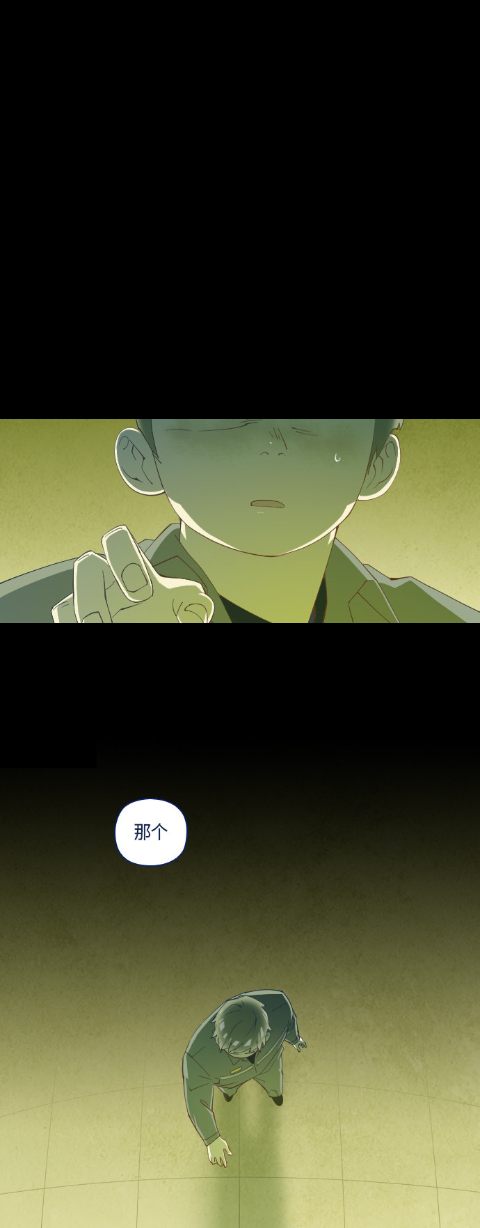 第29话0