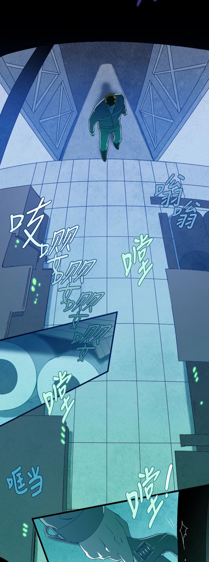 第29话11