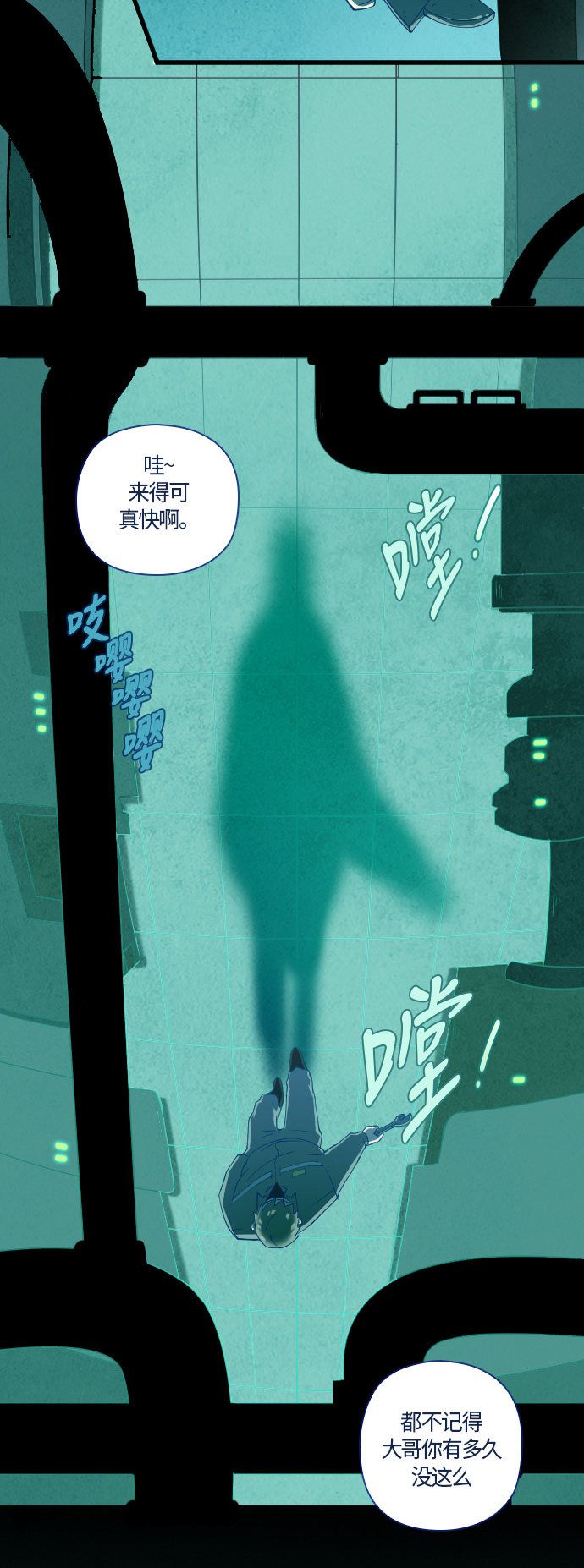 第29话12