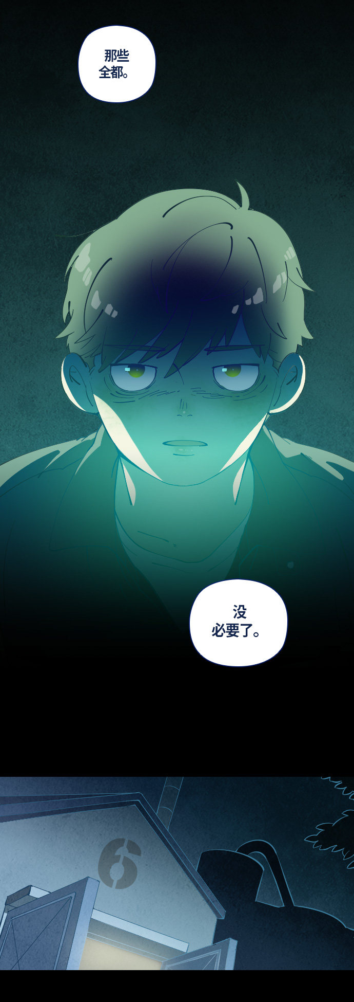第29话18