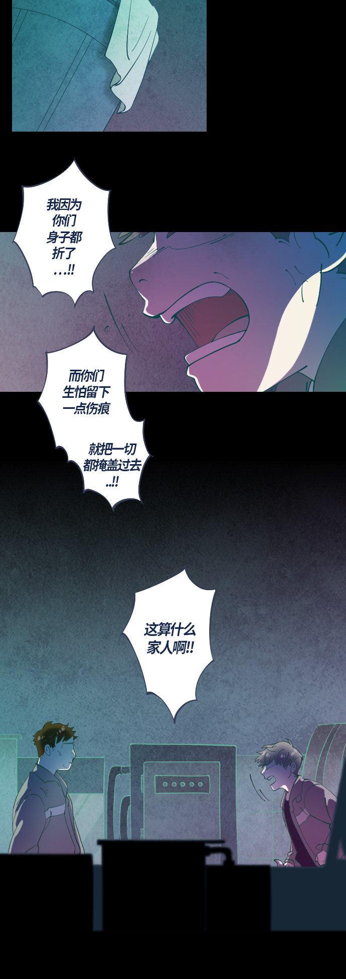 第29话21