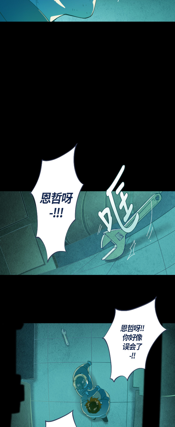 第29话26
