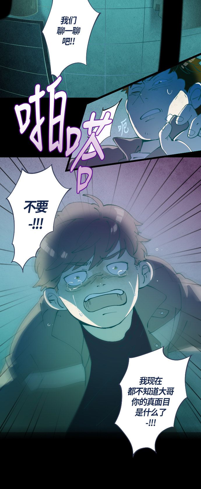 第29话27