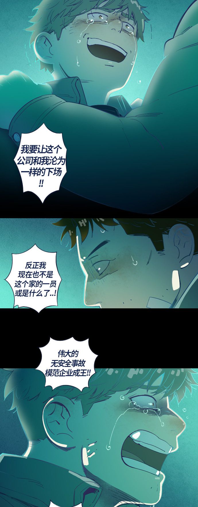 第29话29