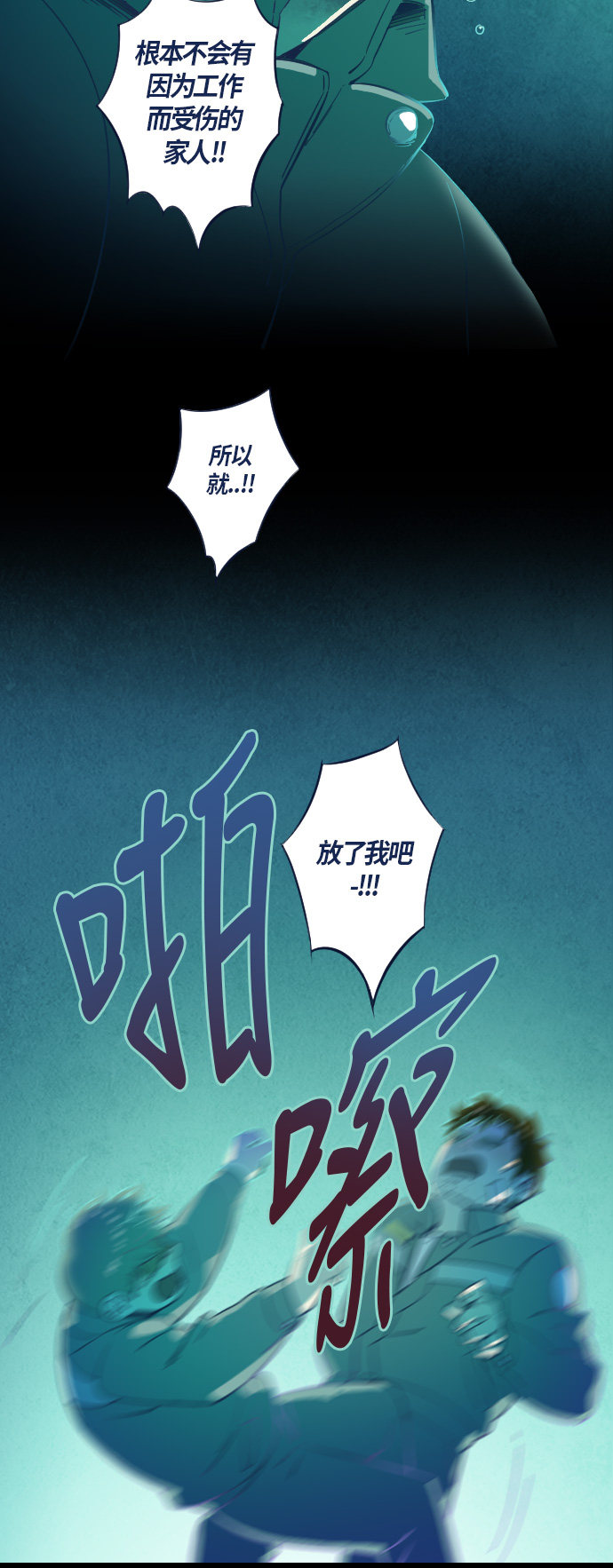 第29话30