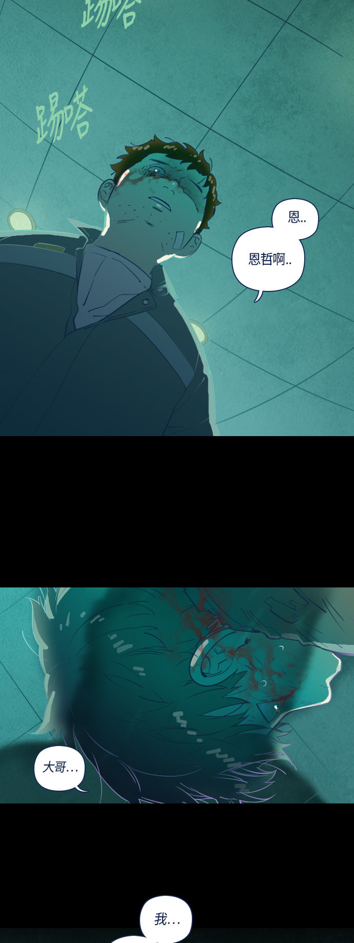 第29话38