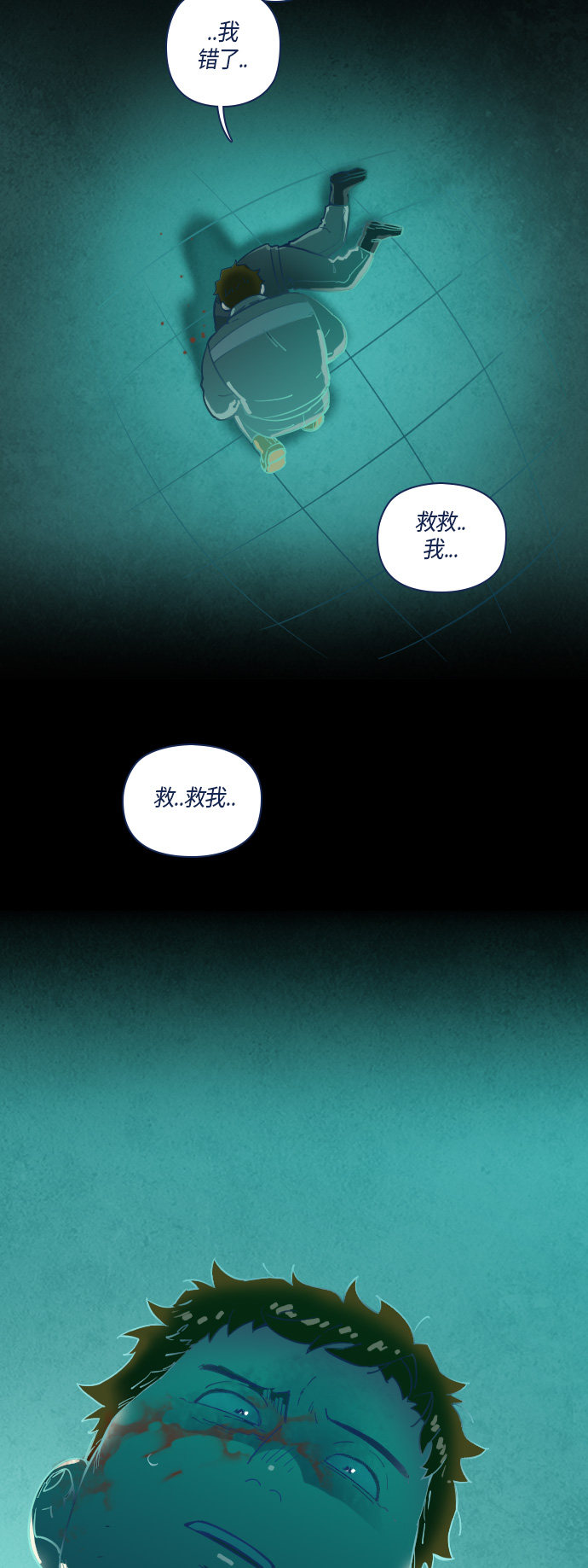 第29话39