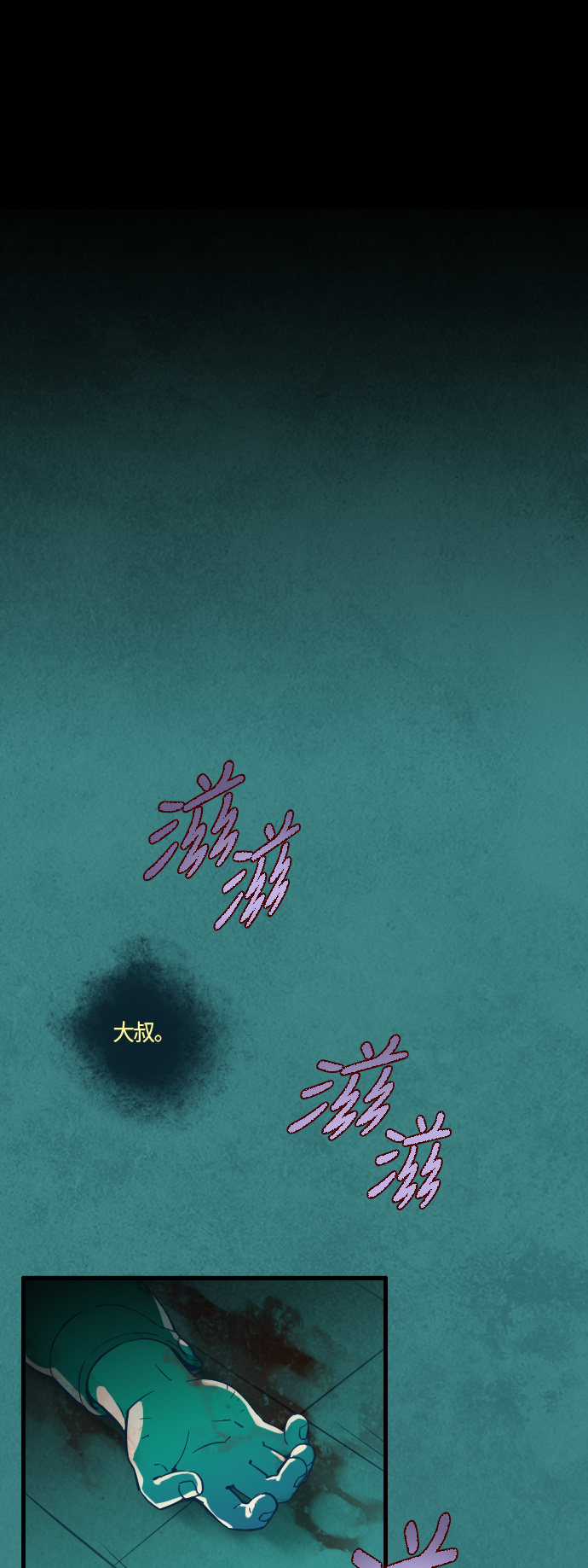 第29话41