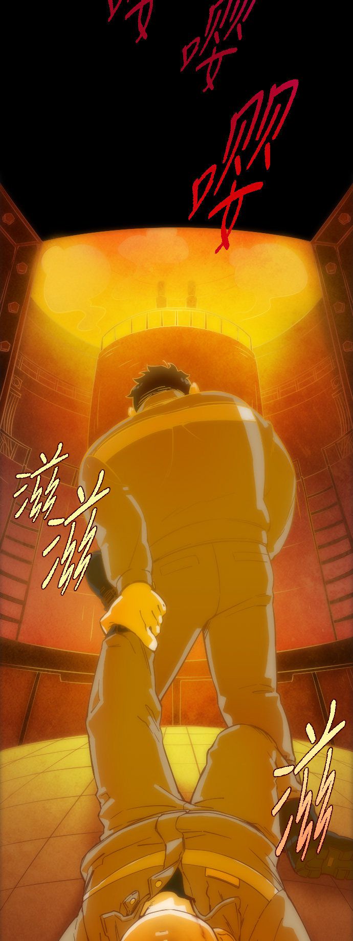 第29话43