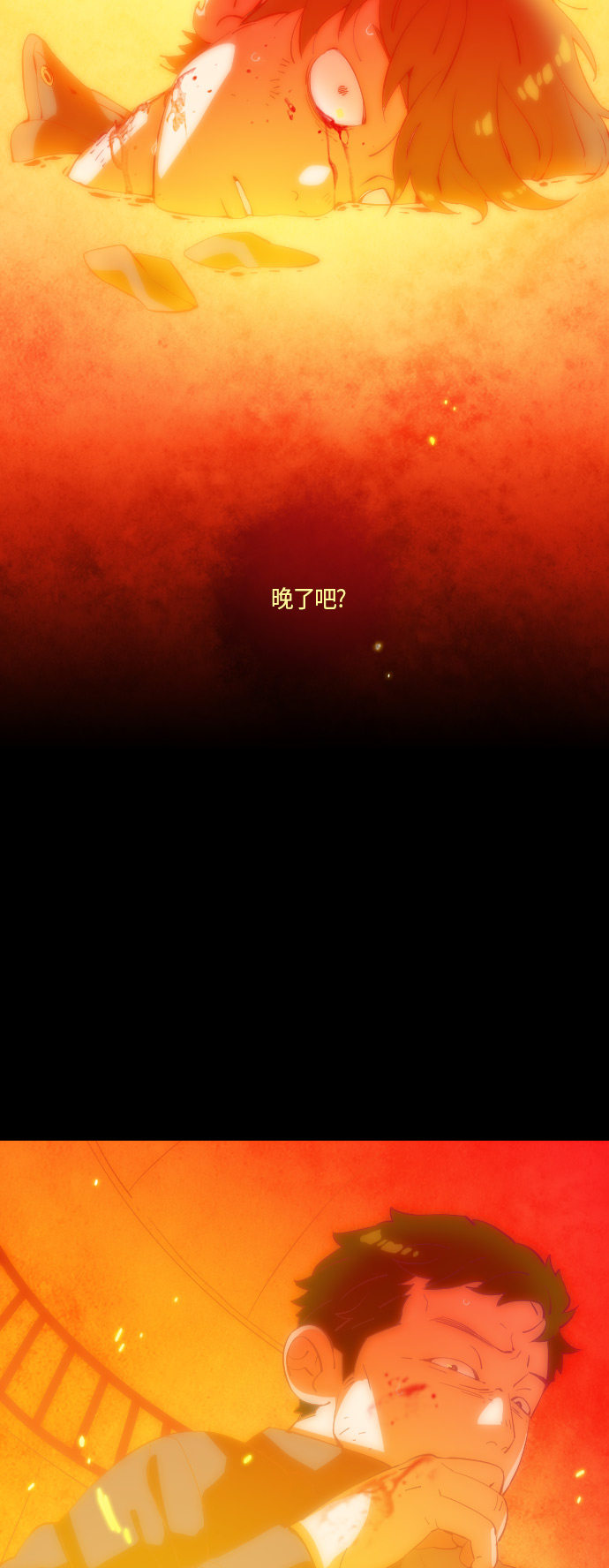 第29话47