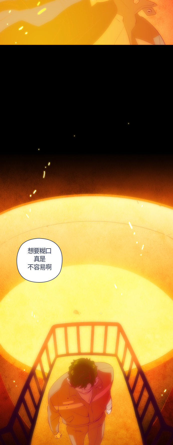 第29话48