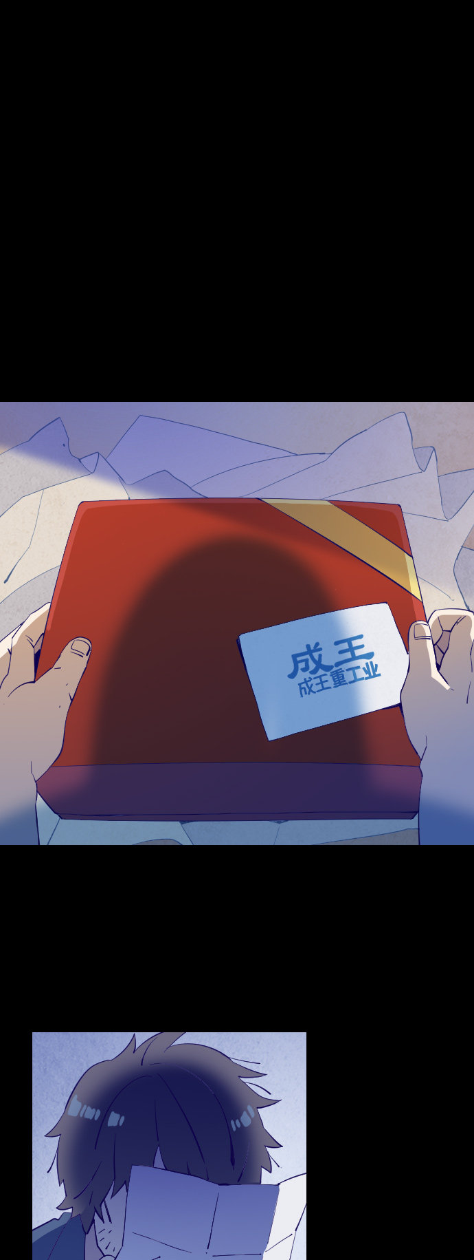 第29话54