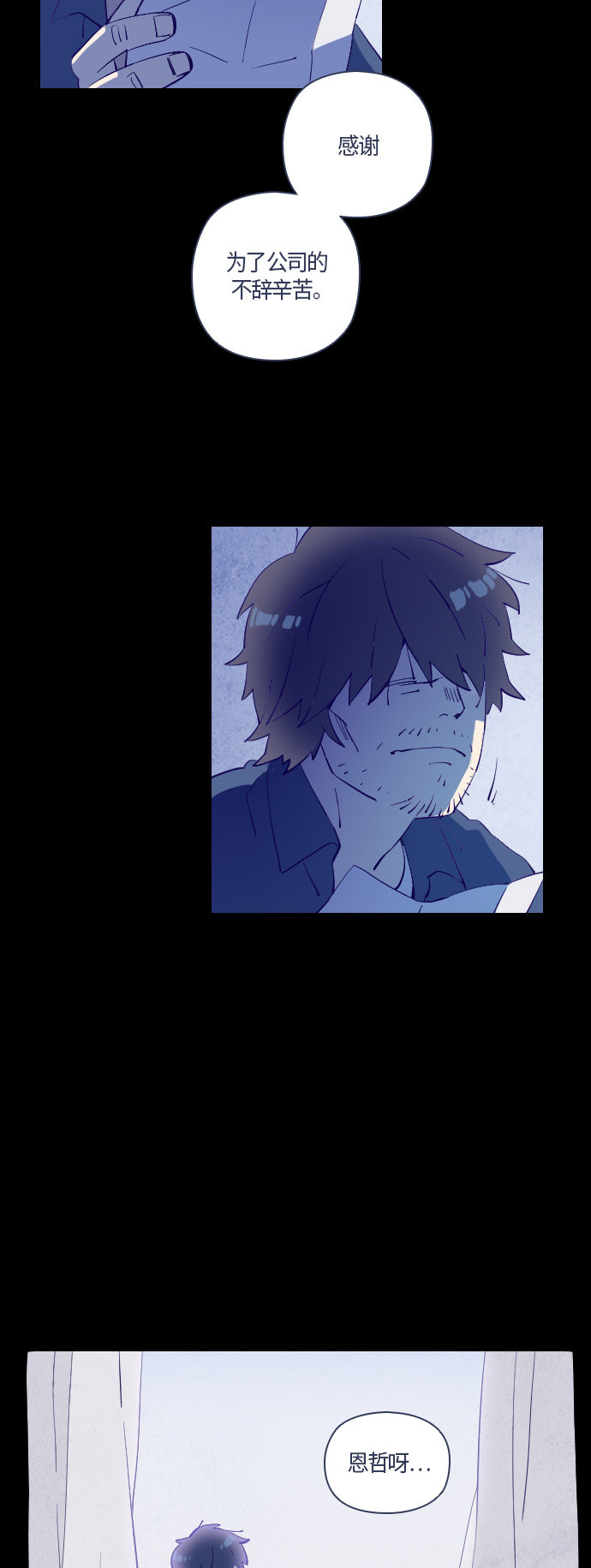 第29话55