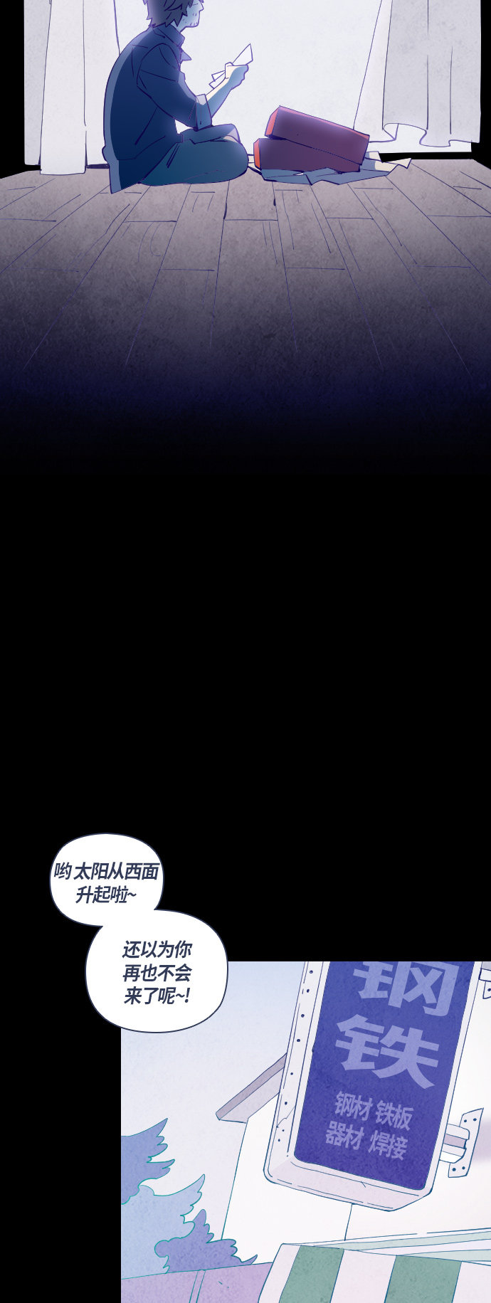 第29话56