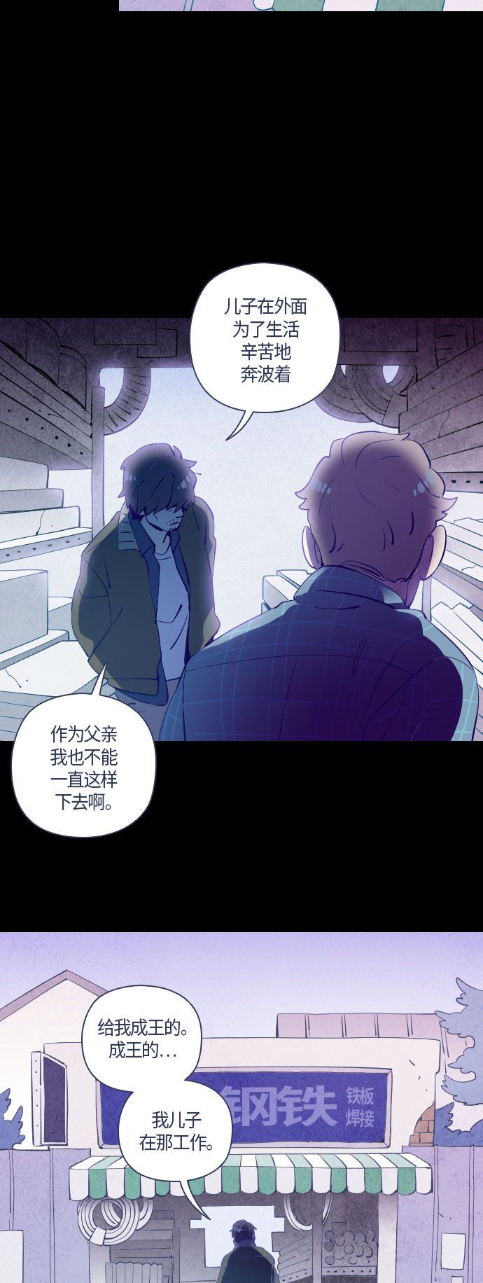 第29话57