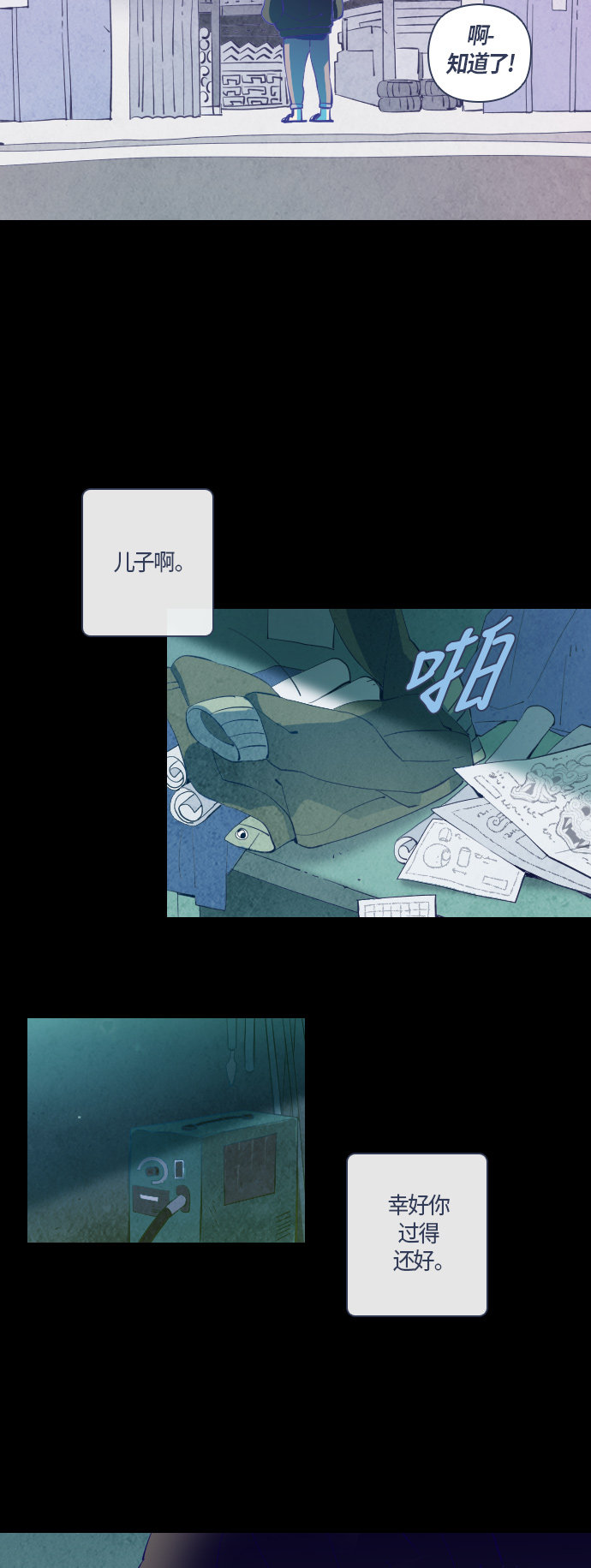 第29话58