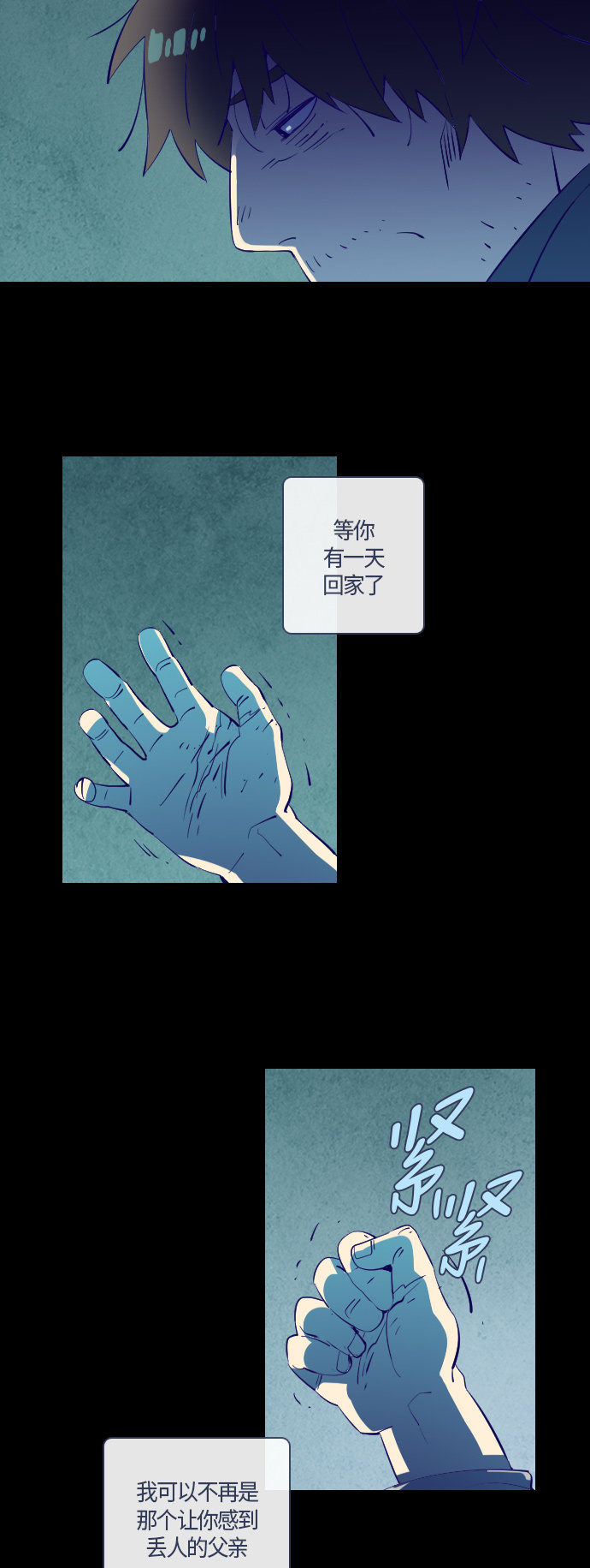 第29话59