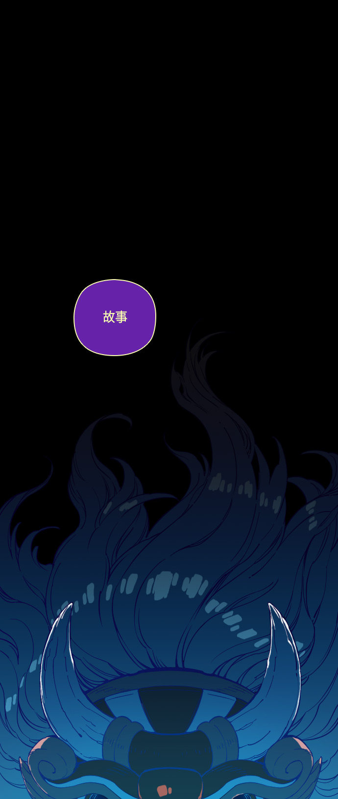 第30话0