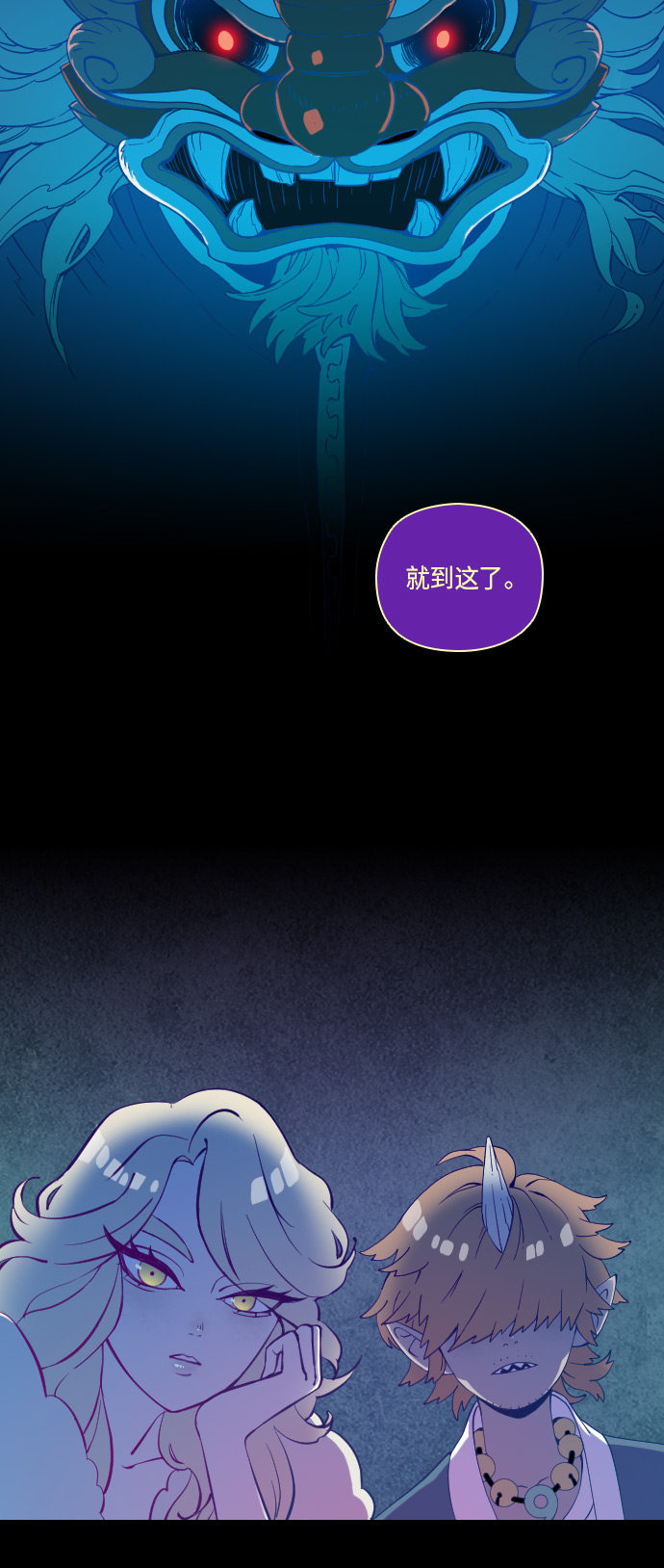 第30话1