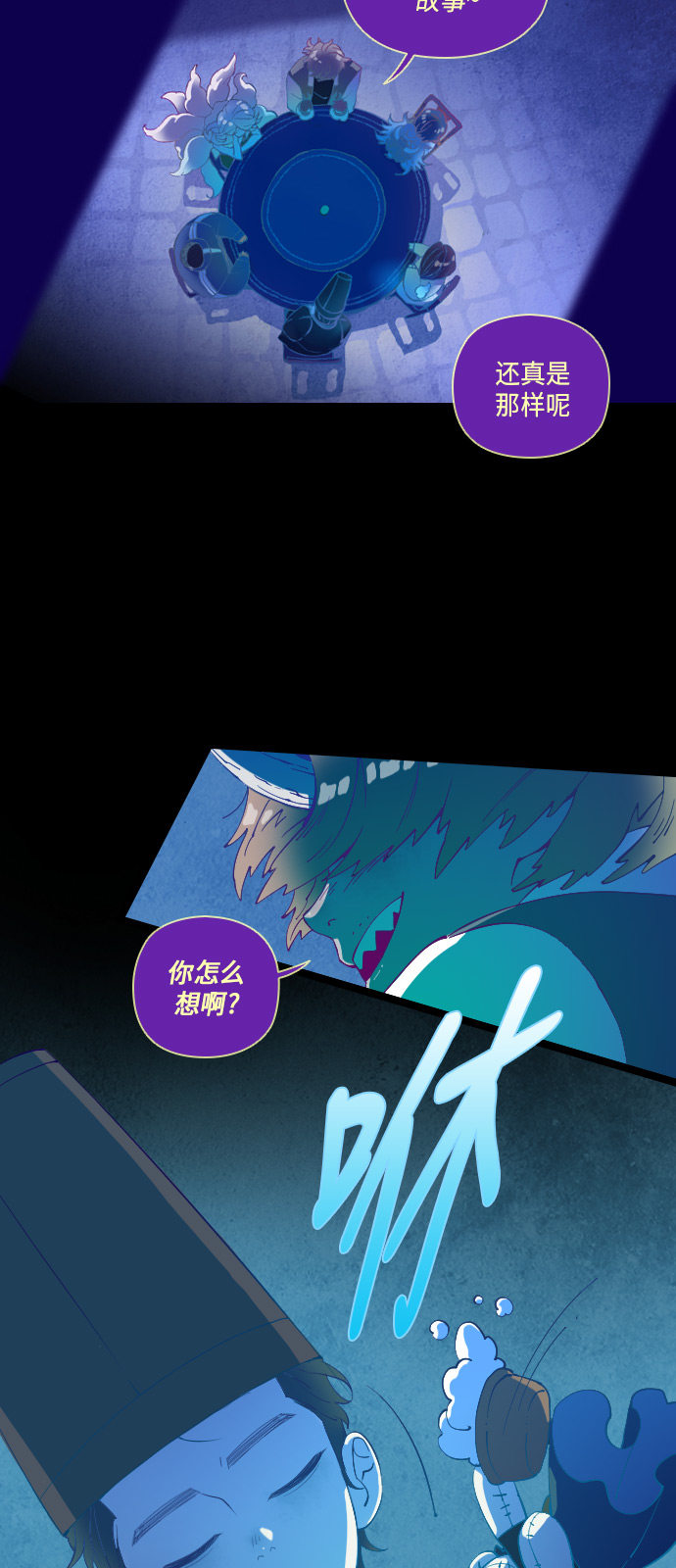 第30话10