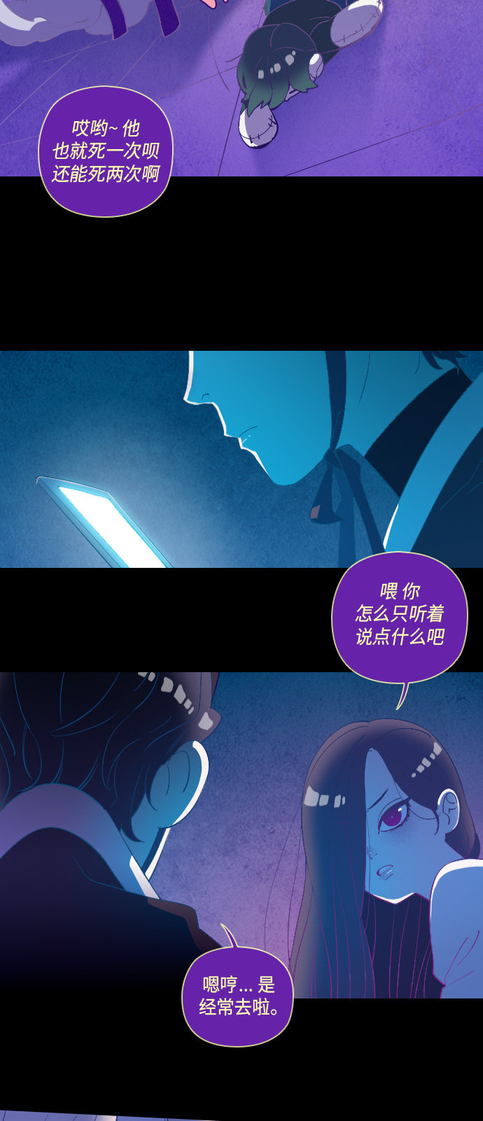 第30话12