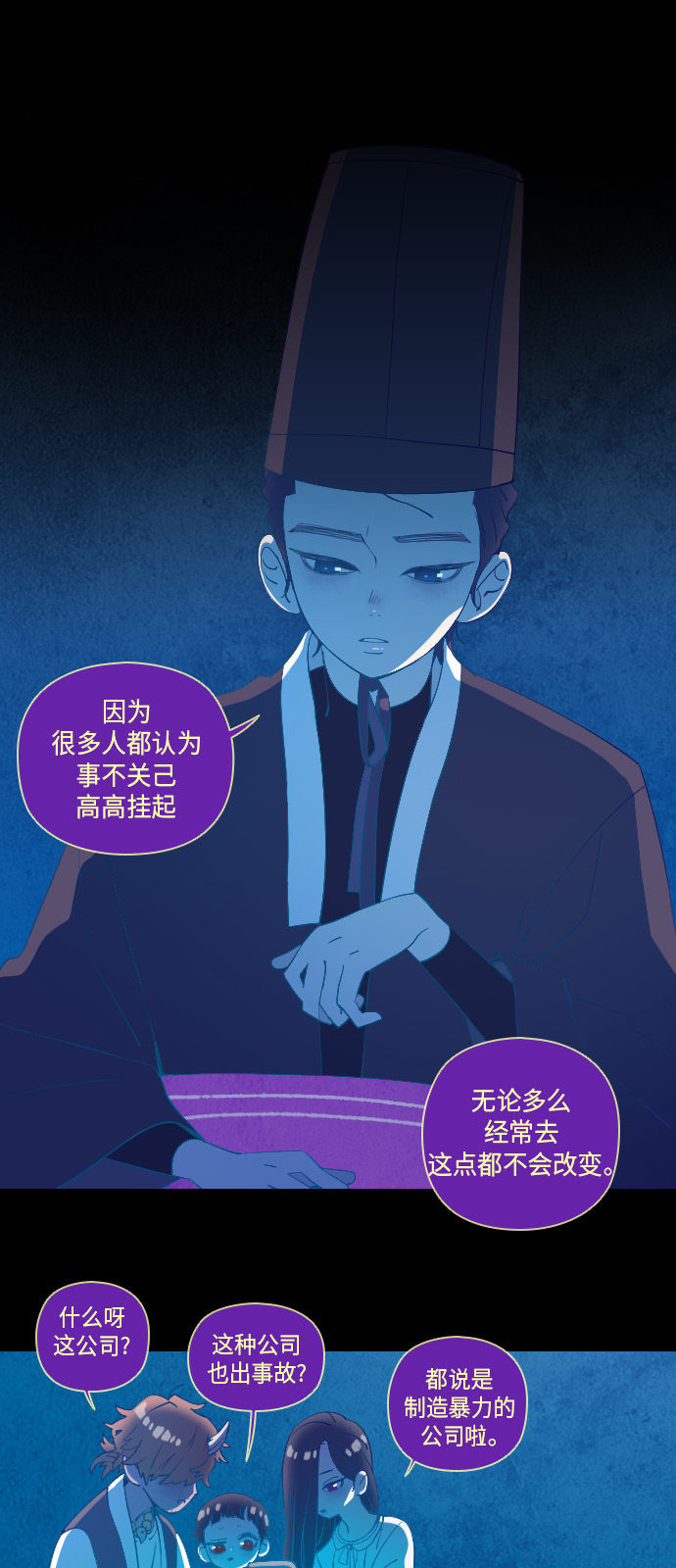 第30话14