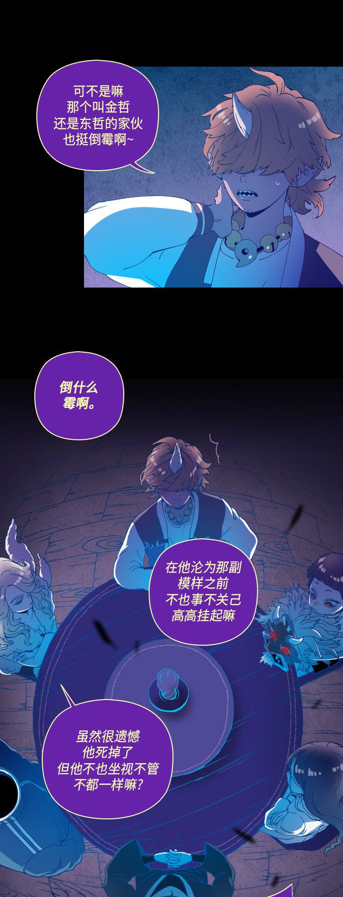 第30话16