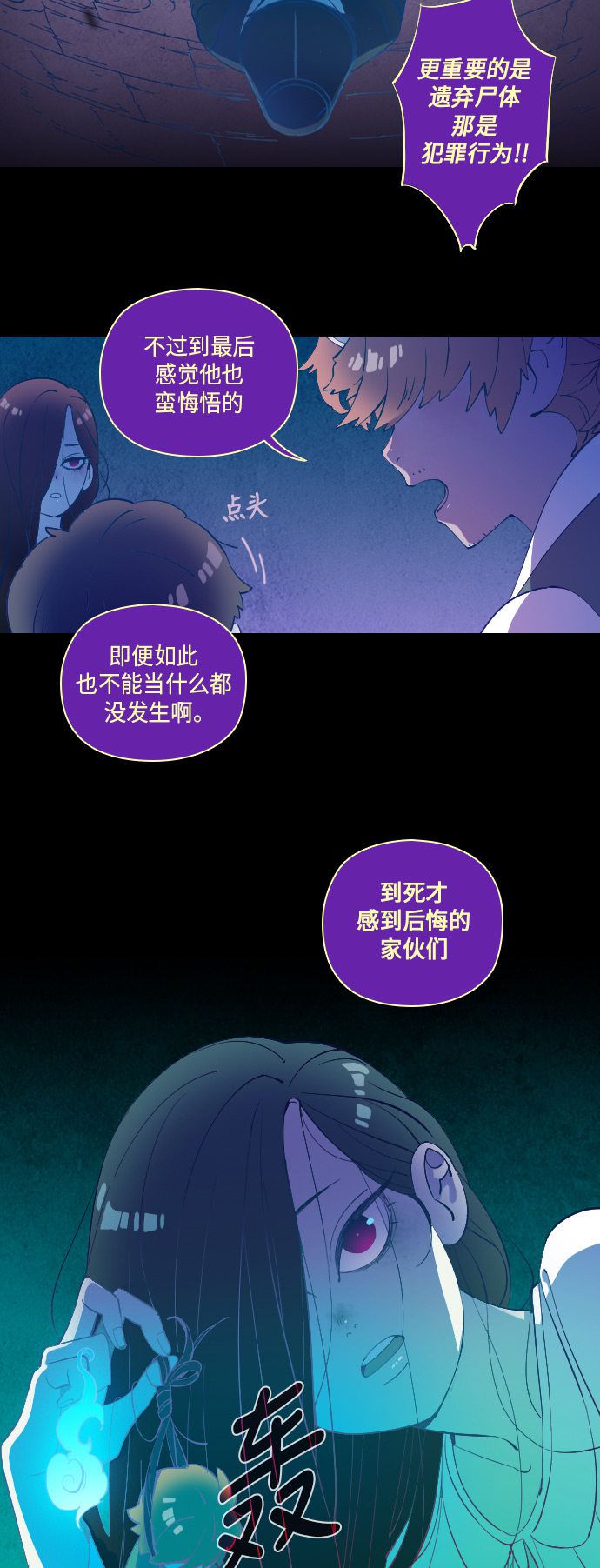 第30话17