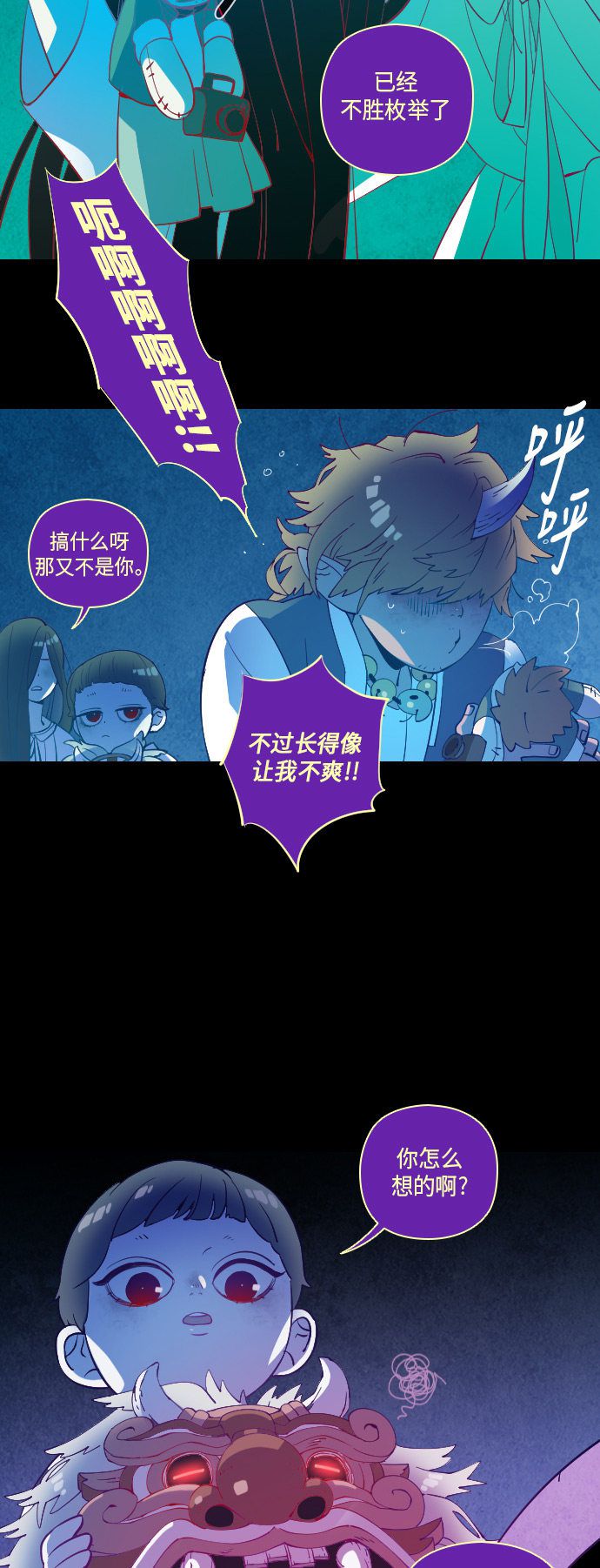 第30话18